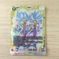 ドラゴンボール トランクス：幼年期/孫悟天 SR パラレル ST01-058