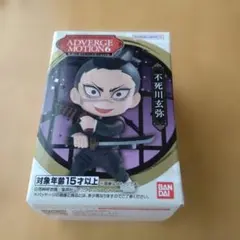 Item thumbnail for item 9accc7f3-e05a-4eca-b87b-fc644e29a3a4