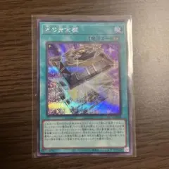 2026年最新】遊戯王 初期 カードの人気アイテム - メルカリ