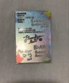 にじさんじチップス 葉加瀬冬雪 夜見れな ニュイ・ソシエール 郡道美玲 神田笑一