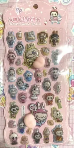 ラブブ シール おしり