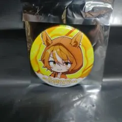 Item thumbnail for item 69eeb4e8-1336-49e1-8fb0-1c6dbbd996d3