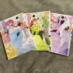 Item thumbnail for item 1fedf91b-b72b-4e1d-a249-32aa9a12b9d0