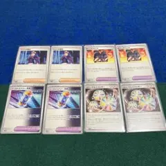 マツバの確信、まけんきチョッキ、ブーストエナジー、リバーサルエネルギー