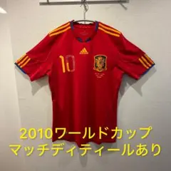 2026年最新】2010 スペイン代表の人気アイテム - メルカリ