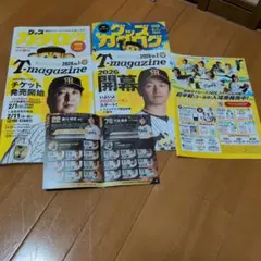 Item thumbnail for item 438c2caf-8352-4a4f-a69b-6675432bdd75