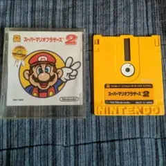 帰ってきたマリオブラザーズ ディスクシステム版 書き換え用説明書