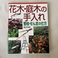 薬草ガーデン講座5冊組テキスト 2026年最新】薬草ガーデン講座の人気アイテム - メルカリ