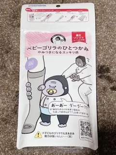 ドウシシャ ベビーゴリラのひとつかみ レッグ グレー Mのサムネイル