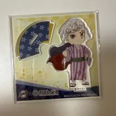 鬼滅の刃　おこしバス　京都限定　ミニキャラアクリルスタンド　アクスタ　宇髄天元