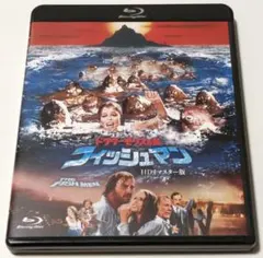 ドクター・モリスの島 フィッシュマン HDリマスター版('79伊)Blu-rayのサムネイル