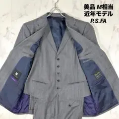 【美品】近年モデル　P.S.FA 3ピース　グレンチェック　グレー　M相当