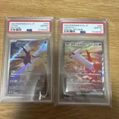 PSA10】ラティオス AR ラティアスex SAR 連番 070 087 - メルカリ