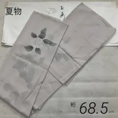訪問着　正絹　袷　紺　グレー　グラデーション　枝花　作家物　草野一騎 訪問着 正絹 袷 紺 グレー グラデーション 枝花 作家物 草野一騎