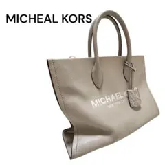 MICHAEL KORS ロゴ トートバッグ レザー グレージュ A4可 良品