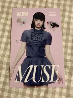 村上璃杏 RINON ME:I 初回A特典 コンセプトカード MUSE