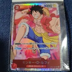 モンキー・D・ルフィ SR OP01-024 個セット