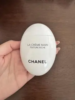CHANEL LA CRÈME MAIN TEXTURE RICHE 50ml
