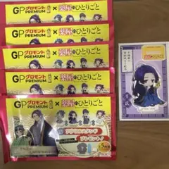 GPグロモント✖️楽屋のひとりごとアクリルスタンドのサムネイル