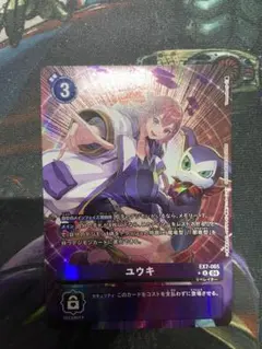 デジモンカードゲーム ユウキ SR パラレル EX11-069 - メルカリ