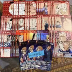 哀色の宿命　赤　MR以下3コン　赤井秀一＆ジュディ・スターリング