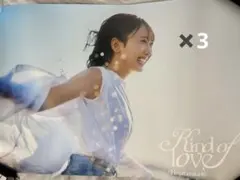 日向坂46 藤嶌果歩 Love Yourself! ポストカード - メルカリ