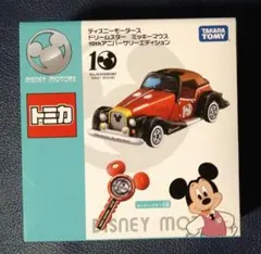 ★ディズニーモータース ドリームスター ミッキーマウス10thアニバーサリー