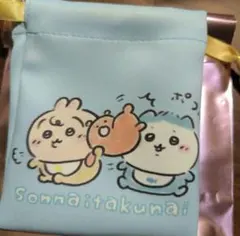 ちいかわ ミニ巾着 ハチワレ うさぎ ベビー