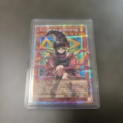 は*お様 5つ目　日版 ガガガガール　ゼロゼロコール　オーバーフレーム　プリシク