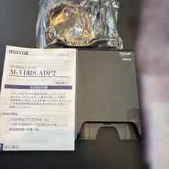 Maxell iVDR-S 250GBハードディスクとリーダーアダプター セット 楽天市場】iVDR-Sの通販