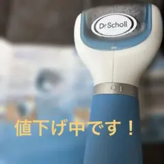 Dr.Scholl ベルベットスムーズ 電動角質リムーバーのサムネイル