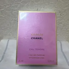 シャネル チャンス オータンドゥル