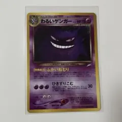 2026年最新】わるいゲンガーの人気アイテム - メルカリ