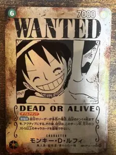 2026年最新】Wanted ルフィ ワンピースカードの人気アイテム - メルカリ