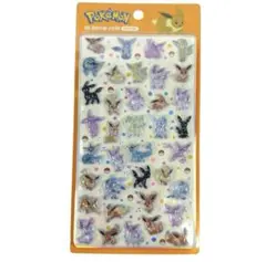 mermer様 リクエスト 2点 まとめ商品