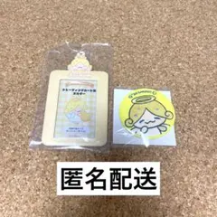 JOCHUM もこ モコ トレカケース 刺繍缶ミラー セット JO1 大平祥生