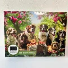 1000ピース ジグソーパズル 犬 アート 50×70cmのサムネイル