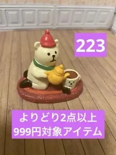 デコレ コンコンブル シロクマ ティータイム ミニチュア 置物