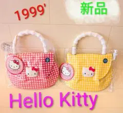 レトロ　ハローキティ　チェック柄　ミニバッグ　1999年　新品　2点　希少