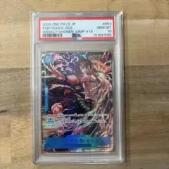 PSA10 2022 ONE PIECE ヤマト 正規品 本物 - メルカリ