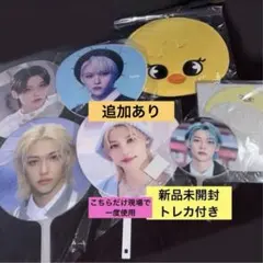 Stray Kids フィリックス　うちわ　サウナ　うちわカバー　ソウルコン