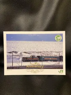 2025年最新】記念切手 鉄道の人気アイテム - メルカリ