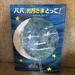 Item thumbnail for item 64037871-4260-4d46-8352-d2d365841f73