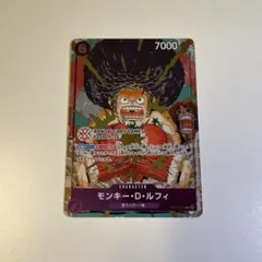 モンキー・D・ルフィ 入場特典 プロモ 2枚 - メルカリ