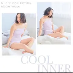 新品レディース肌着MUSEE汗わきパット付キャミソールショーツ上下セットLグレー