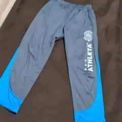 ATHLETA　アスレタ　ジャージ　長ズボン　ズボン　パンツ