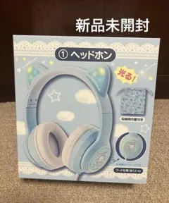 サンリオ 当りくじ シナモロール ヘッドホン - メルカリ