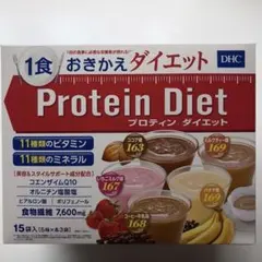 dhc プロテイン ダイエットのサムネイル