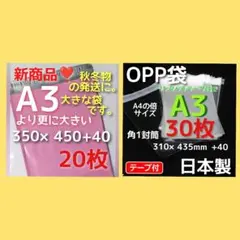 Aki☆様 リクエスト 2点 まとめ商品