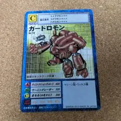 デジタルモンスター ブースター6台紙 デジモン カードダス100 長方形